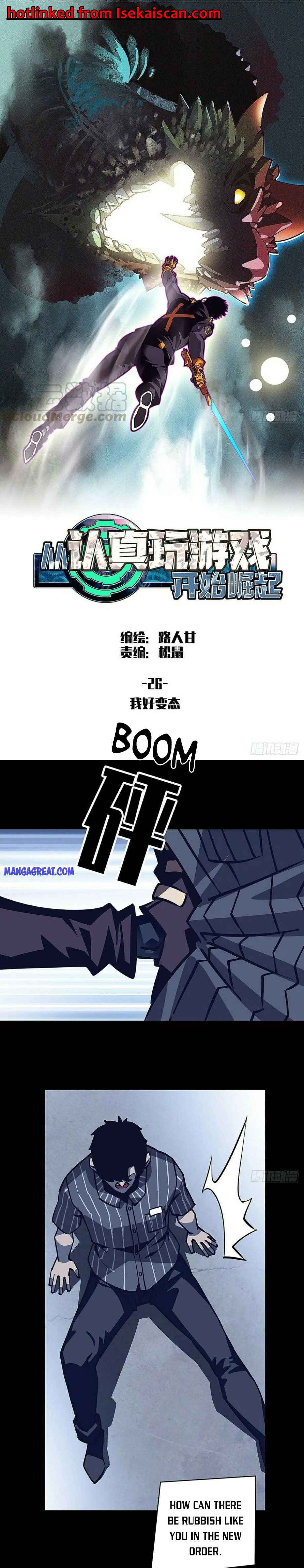Page 1 of Chapter 26