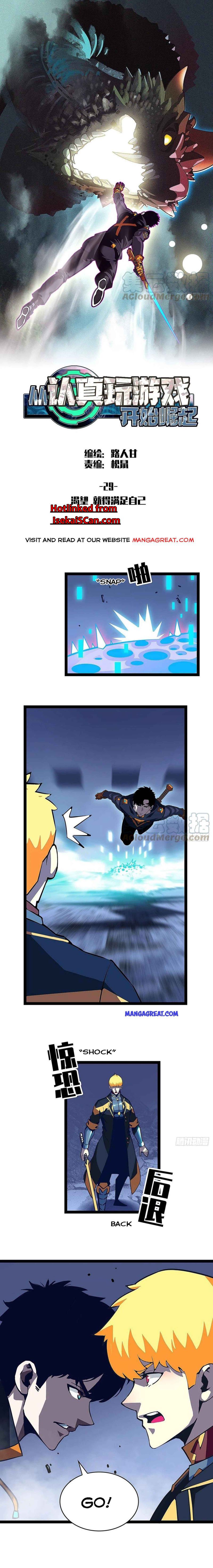 Page 1 of Chapter 29