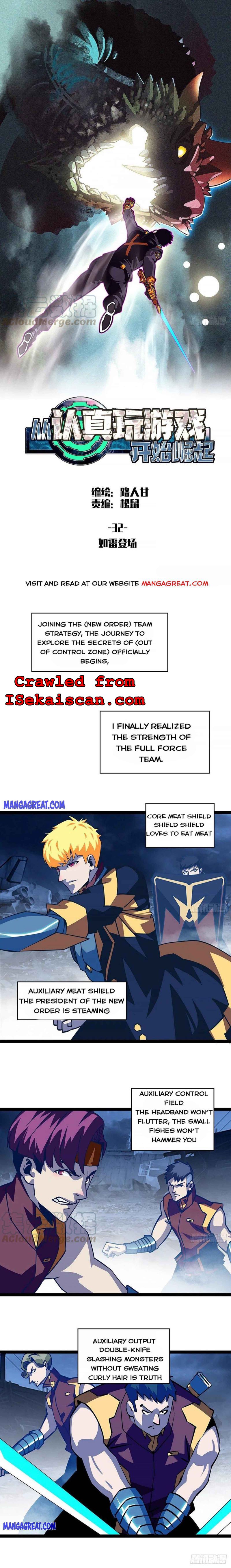 Page 1 of Chapter 32
