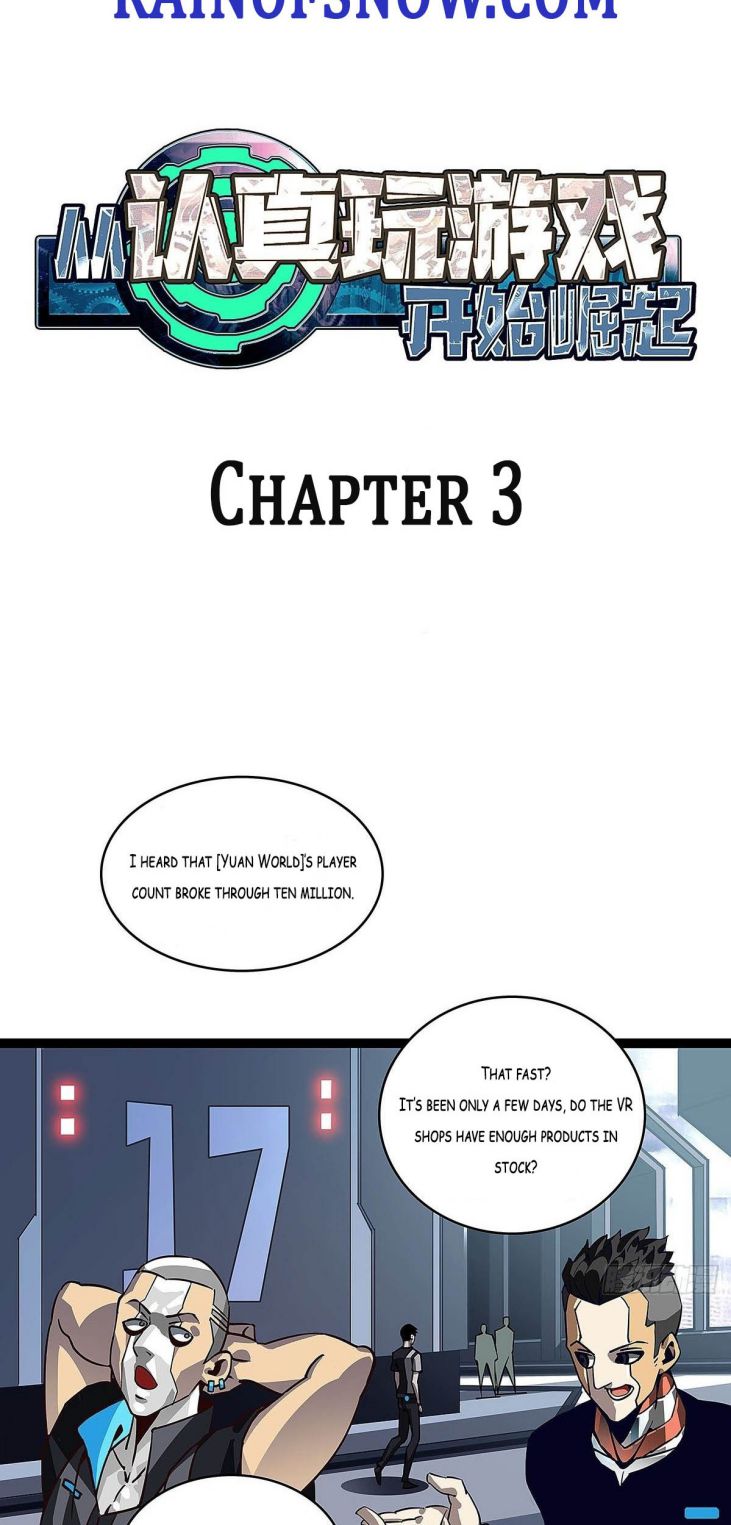Page 2 of Chapter 3