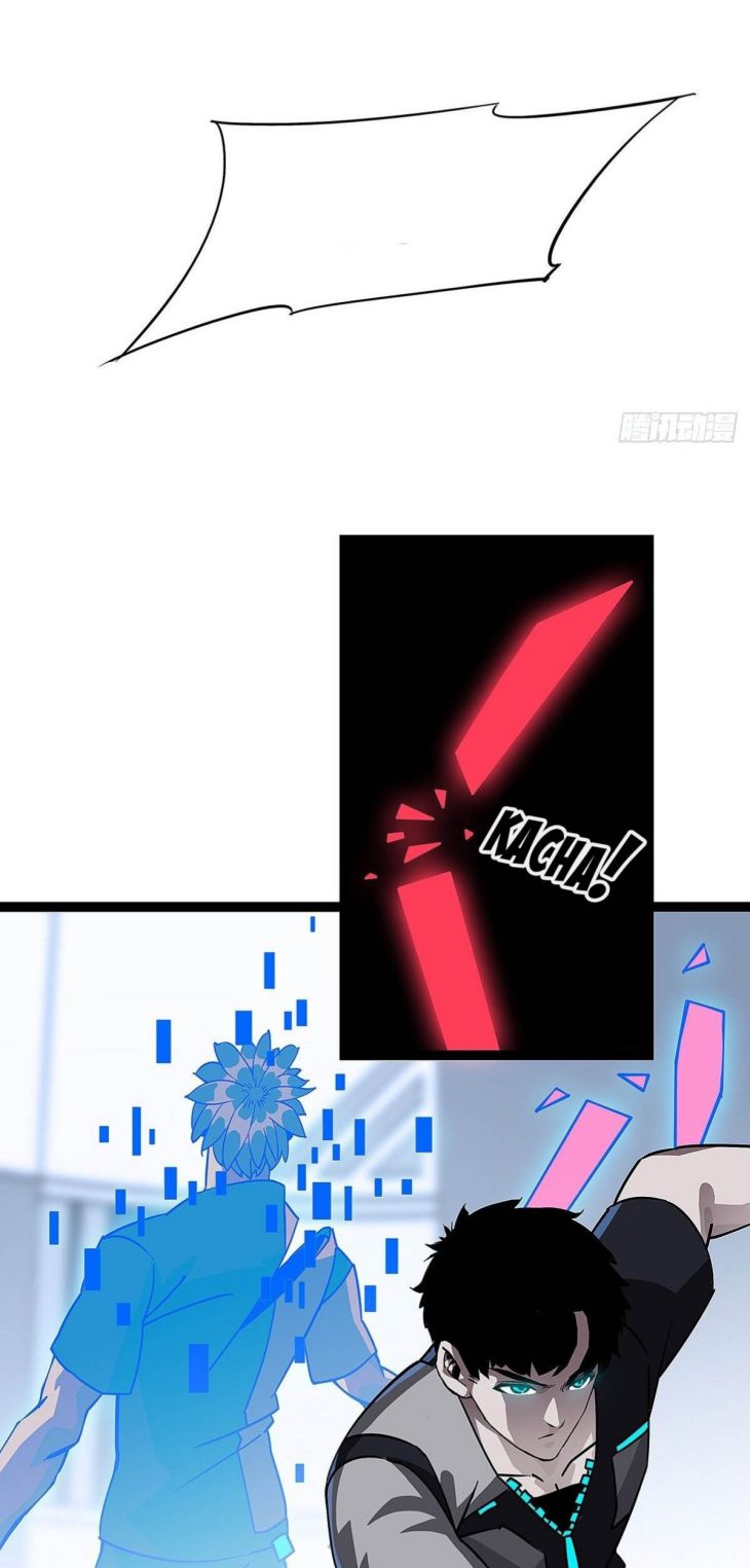 Page 32 of Chapter 3
