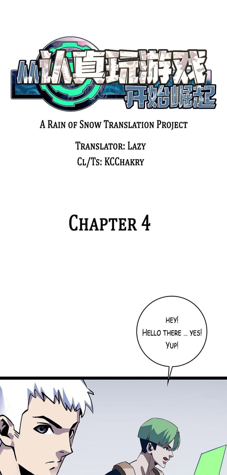 Page 1 of Chapter 4