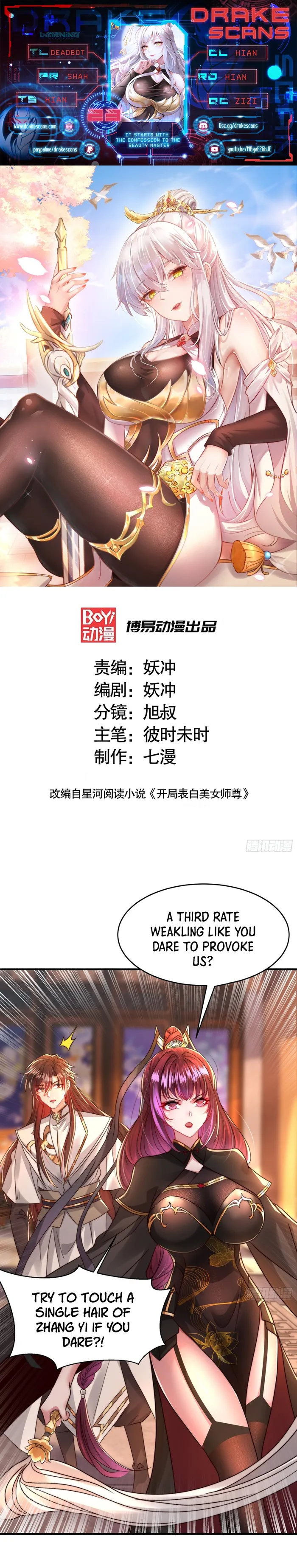 Page 1 of Chapter 23