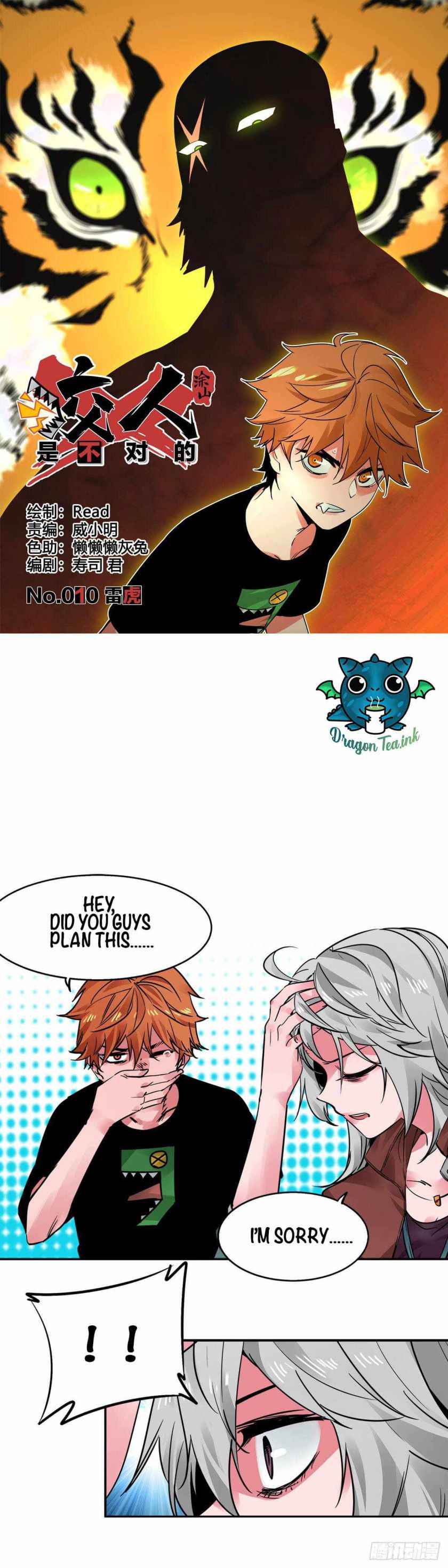Page 1 of Chapter 10