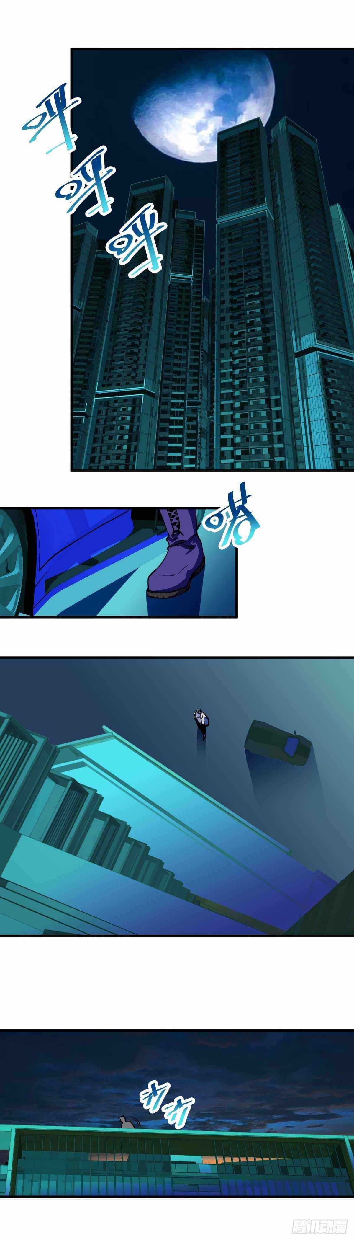Page 3 of Chapter 23