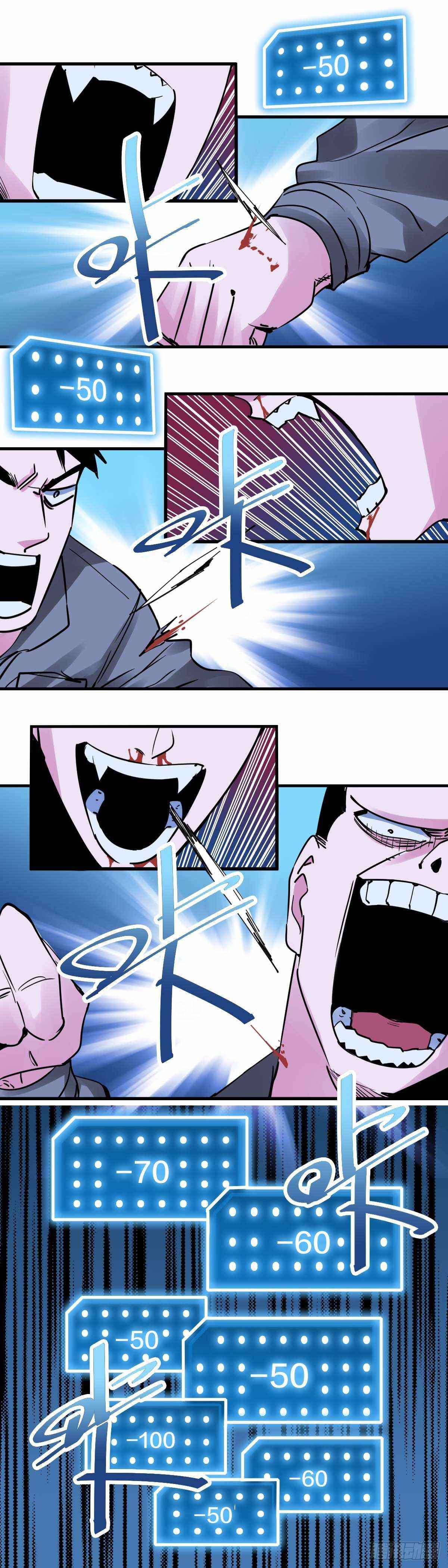 Page 11 of Chapter 24