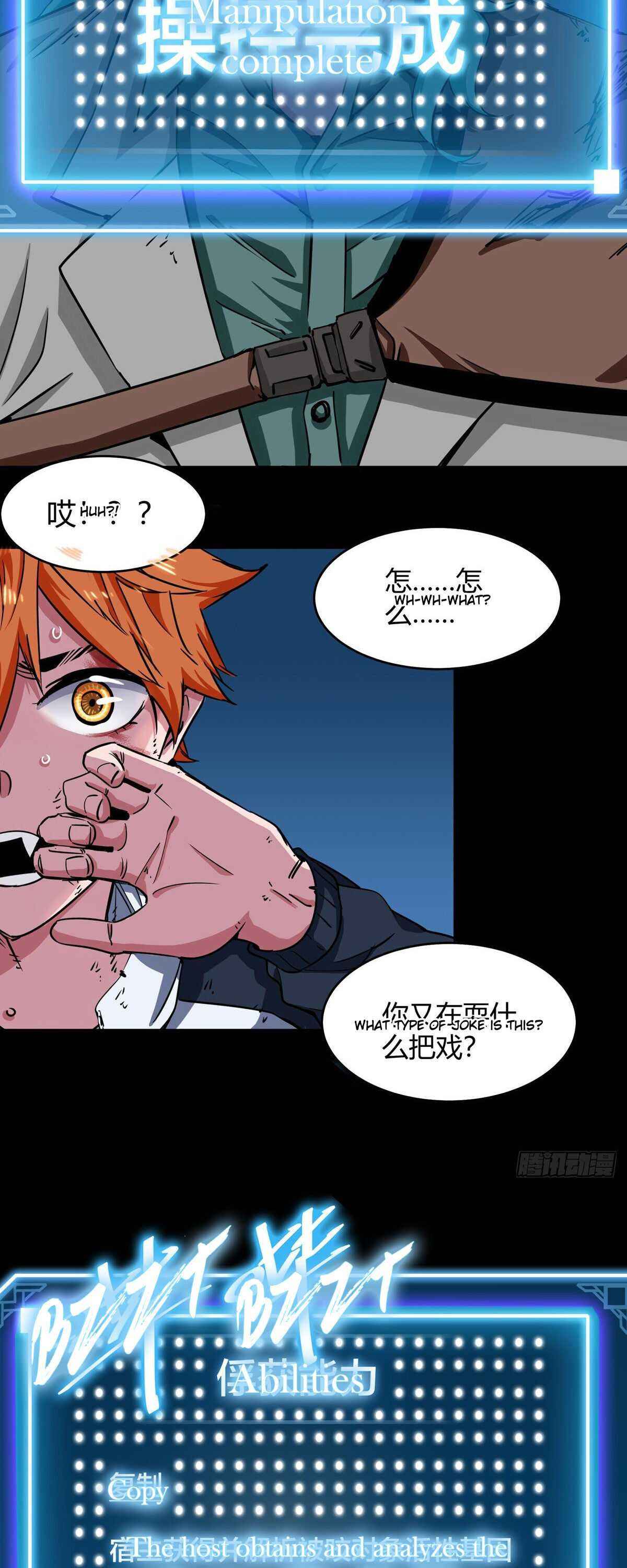 Page 2 of Chapter 3