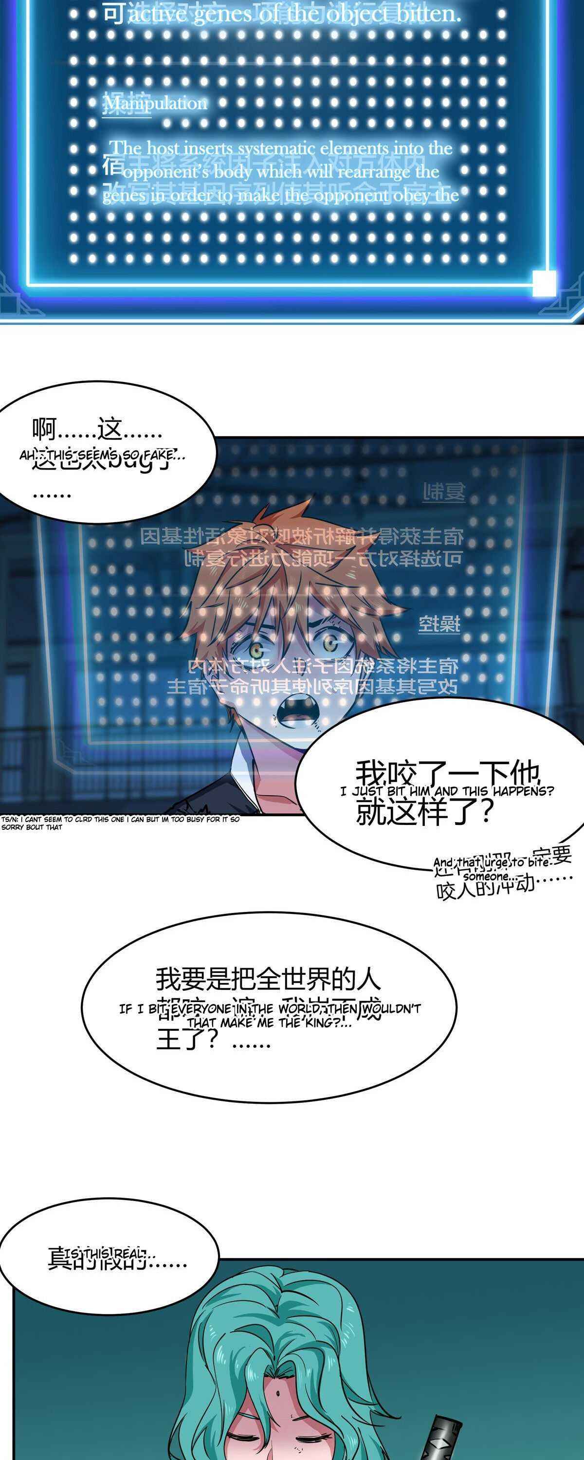 Page 3 of Chapter 3