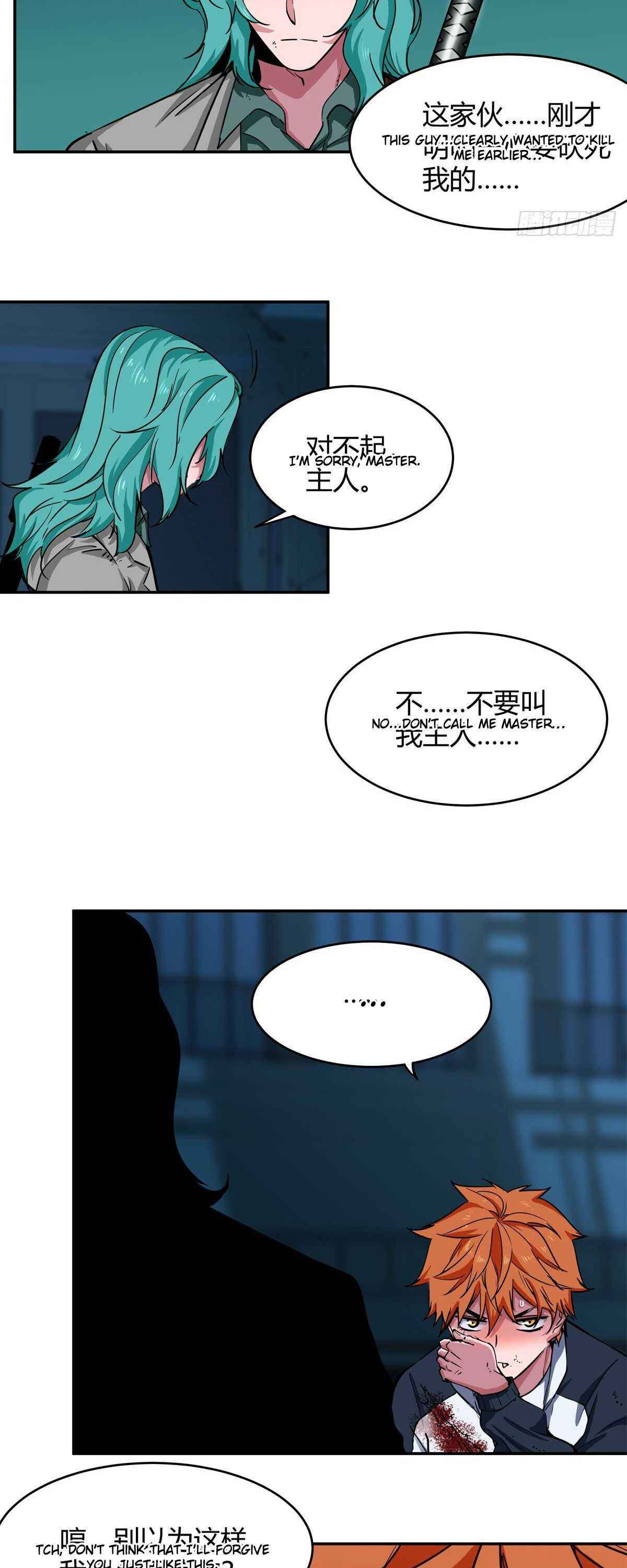 Page 4 of Chapter 3