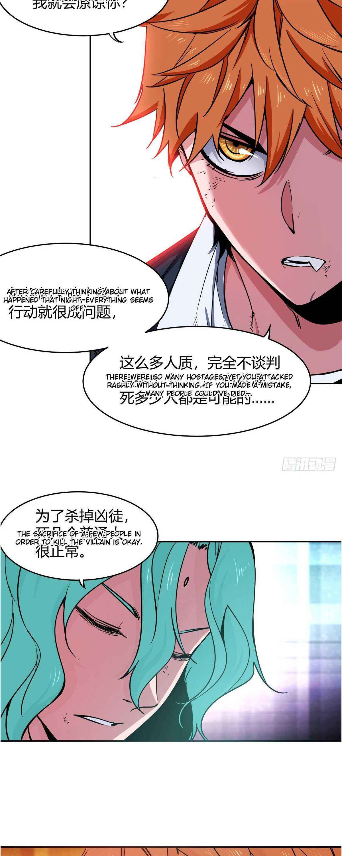 Page 5 of Chapter 3