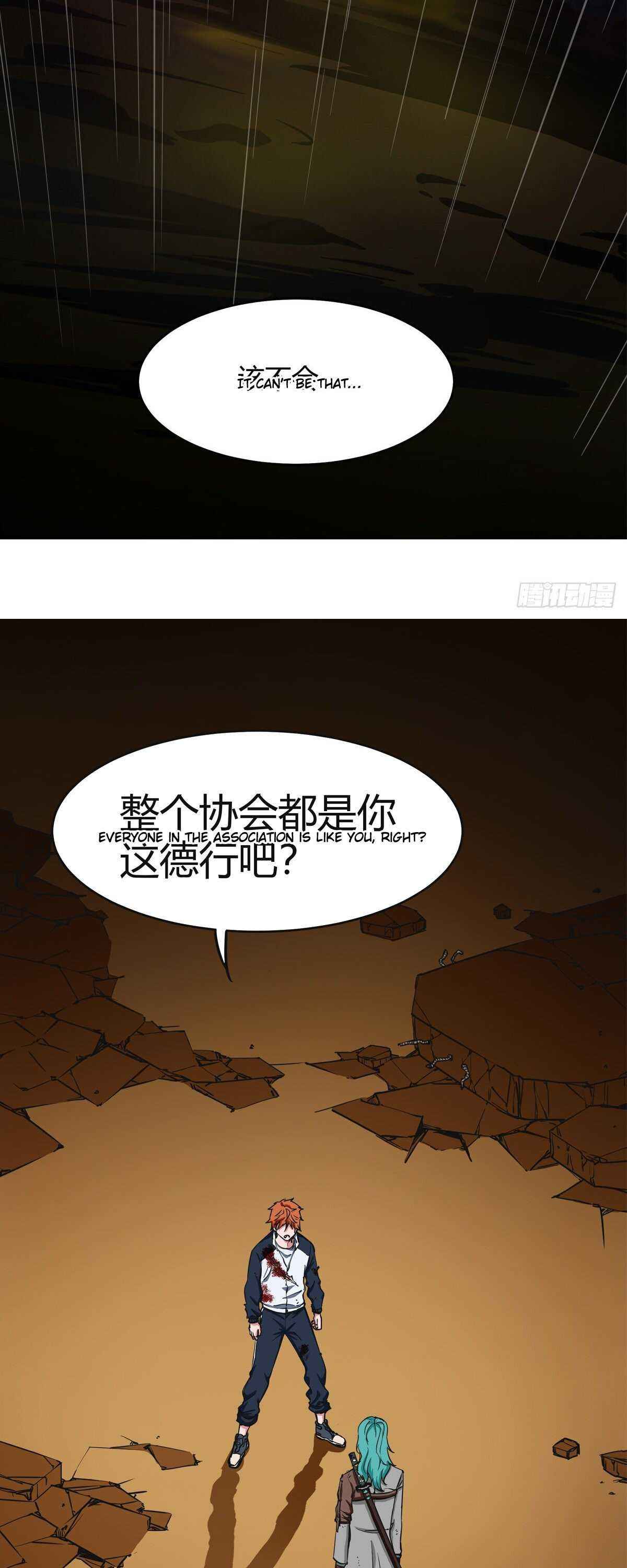 Page 7 of Chapter 3