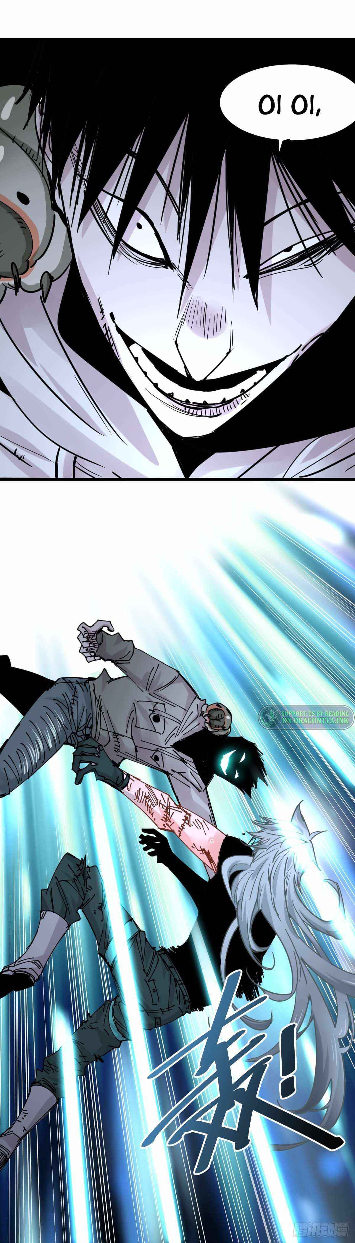 Page 12 of Chapter 43