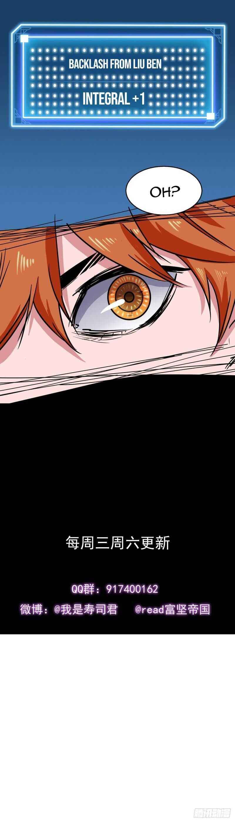 Page 17 of Chapter 6