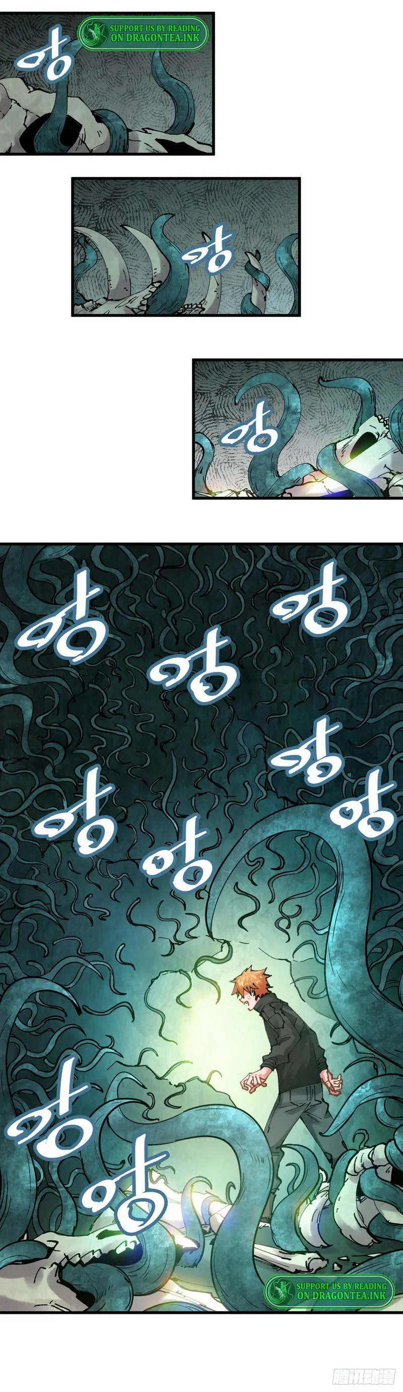 Page 1 of Chapter 71