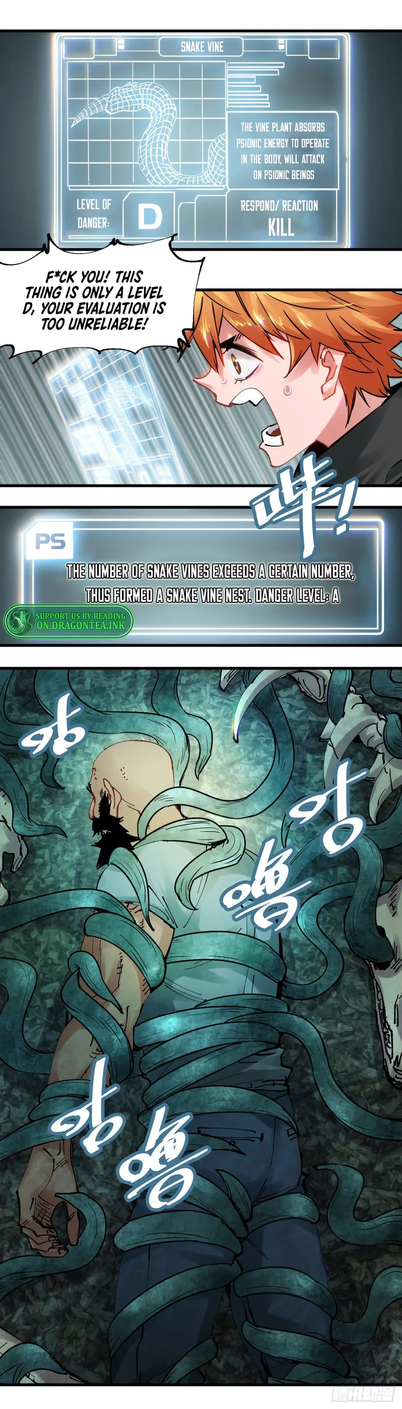Page 2 of Chapter 71