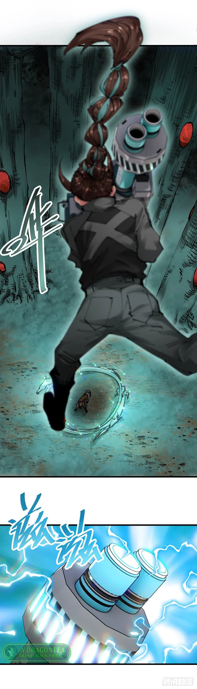 Page 3 of Chapter 74