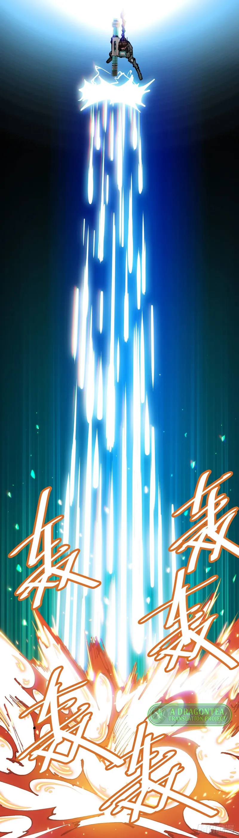 Page 4 of Chapter 74