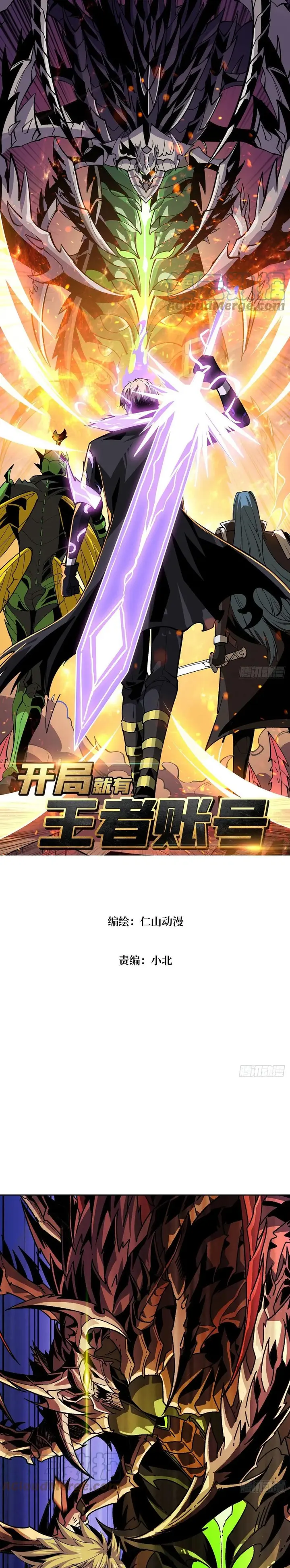 Page 1 of Chapter 165