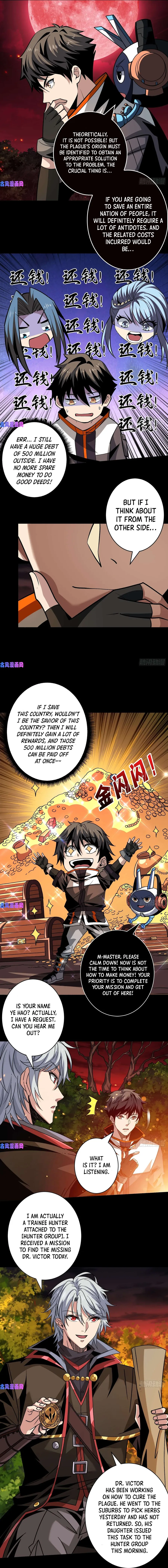 Page 7 of Chapter 168