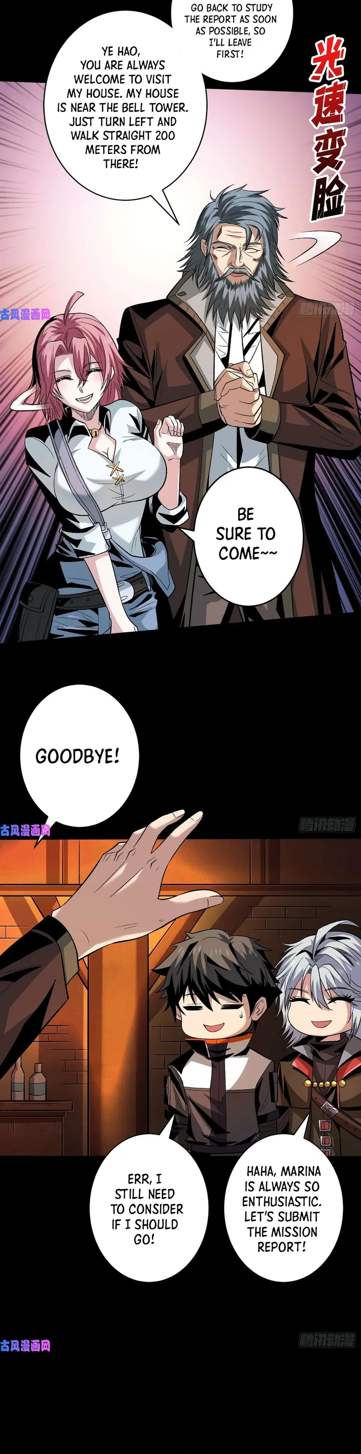 Page 12 of Chapter 172
