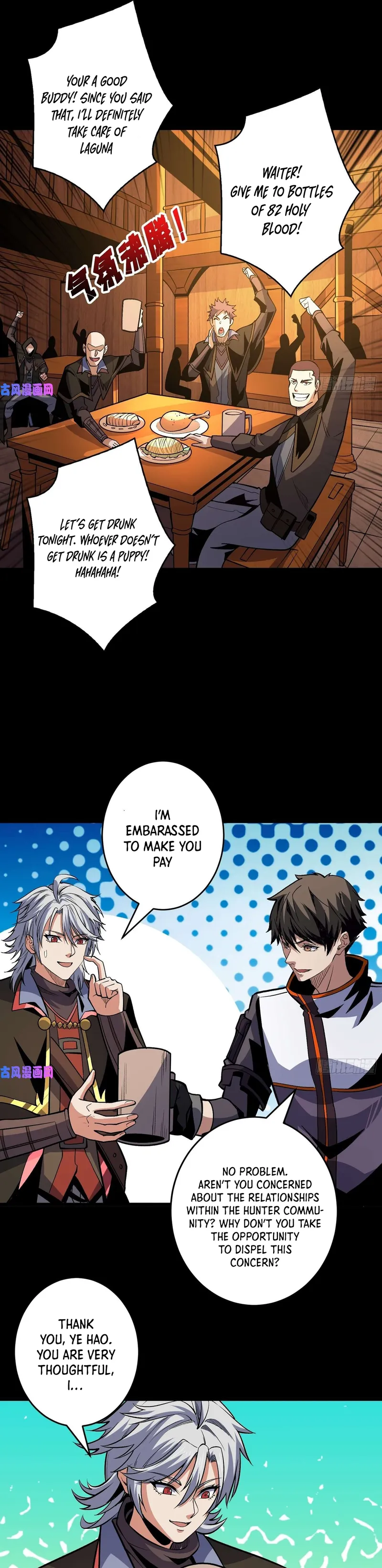 Page 9 of Chapter 173