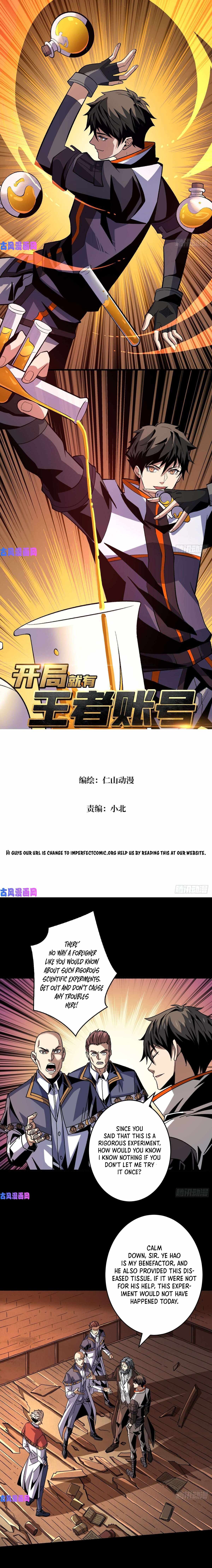 Page 2 of Chapter 175