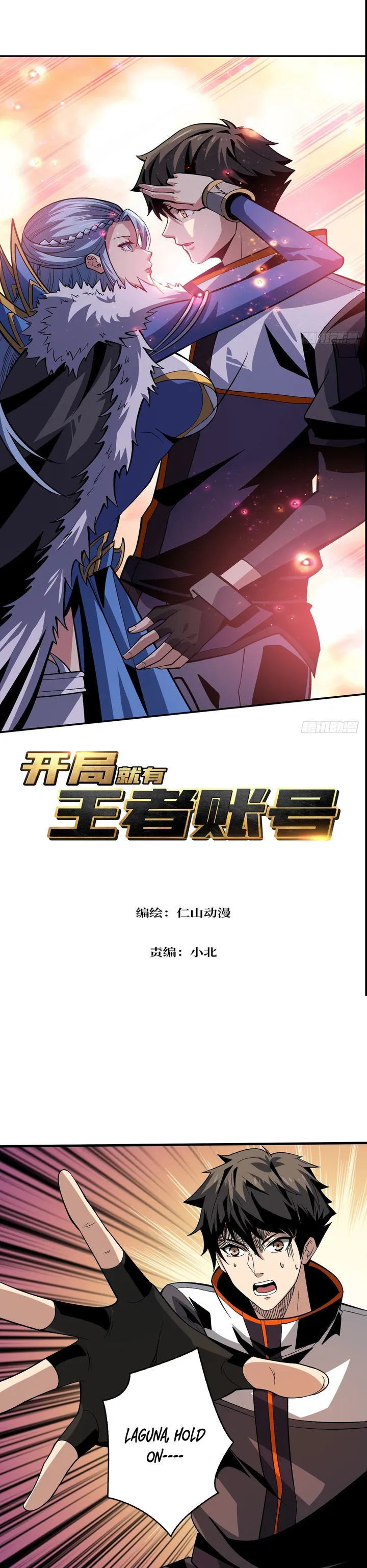 Page 2 of Chapter 177