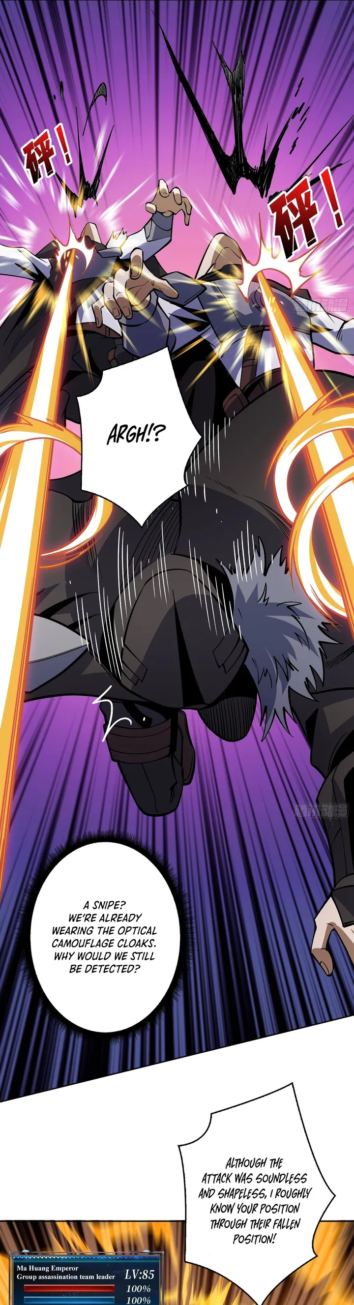 Page 4 of Chapter 182