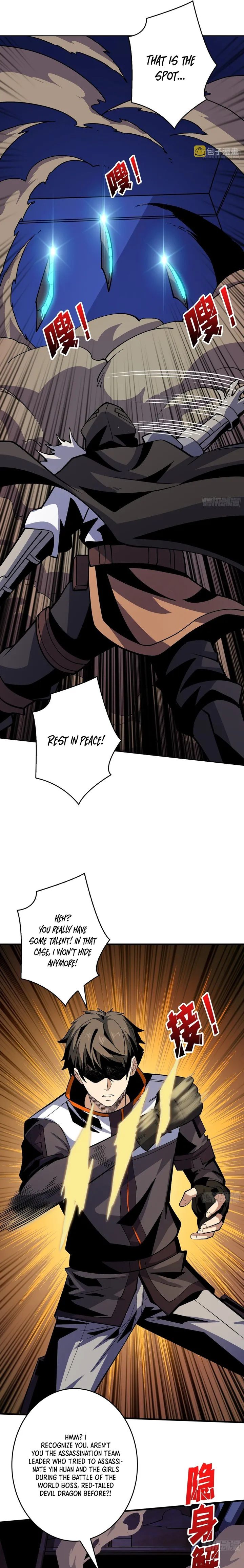 Page 6 of Chapter 182