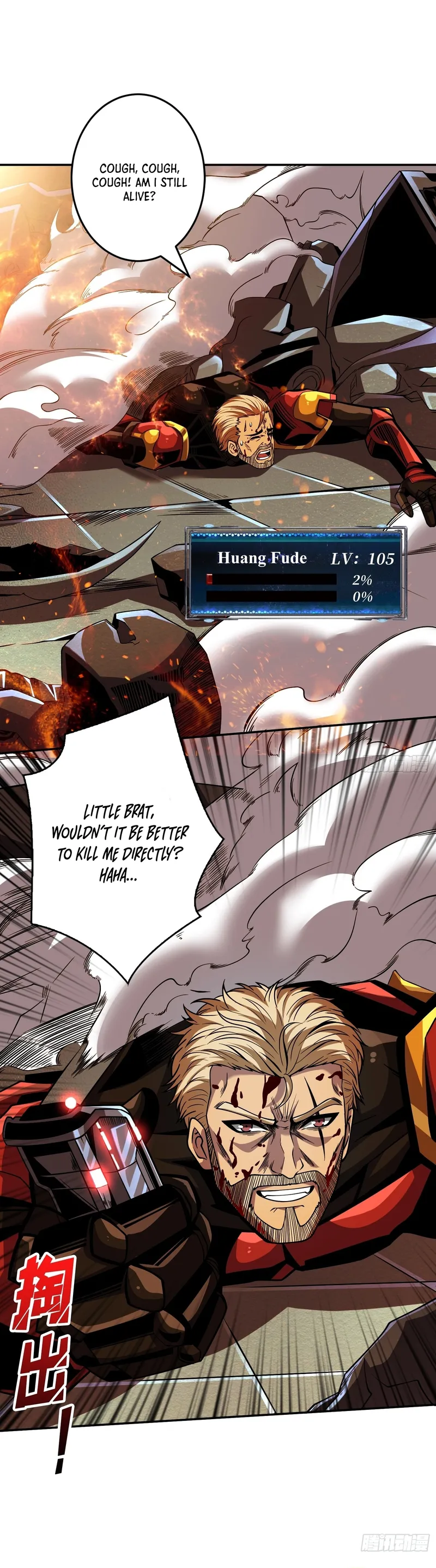 Page 12 of Chapter 189