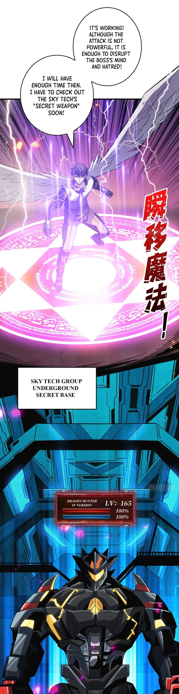 Page 6 of Chapter 194