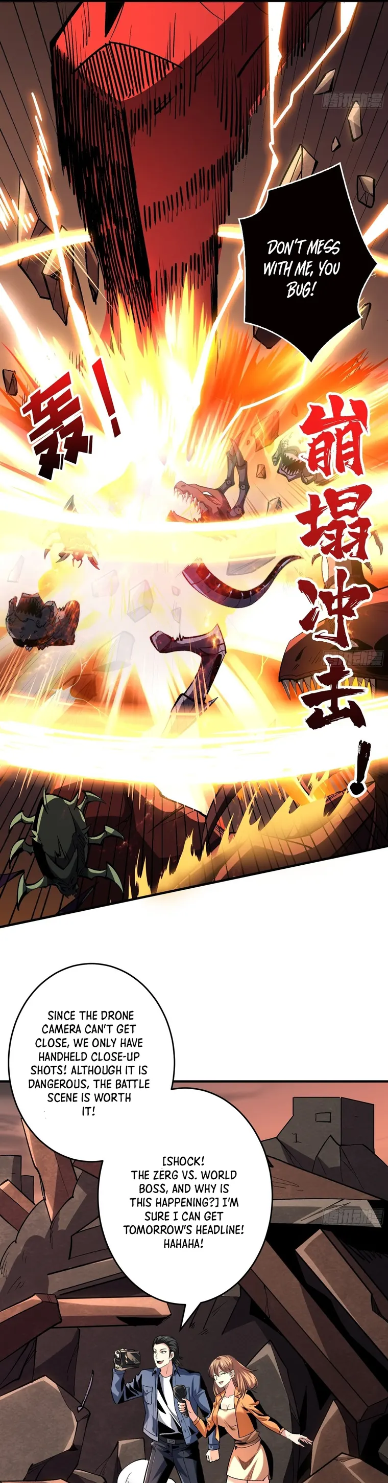 Page 11 of Chapter 194