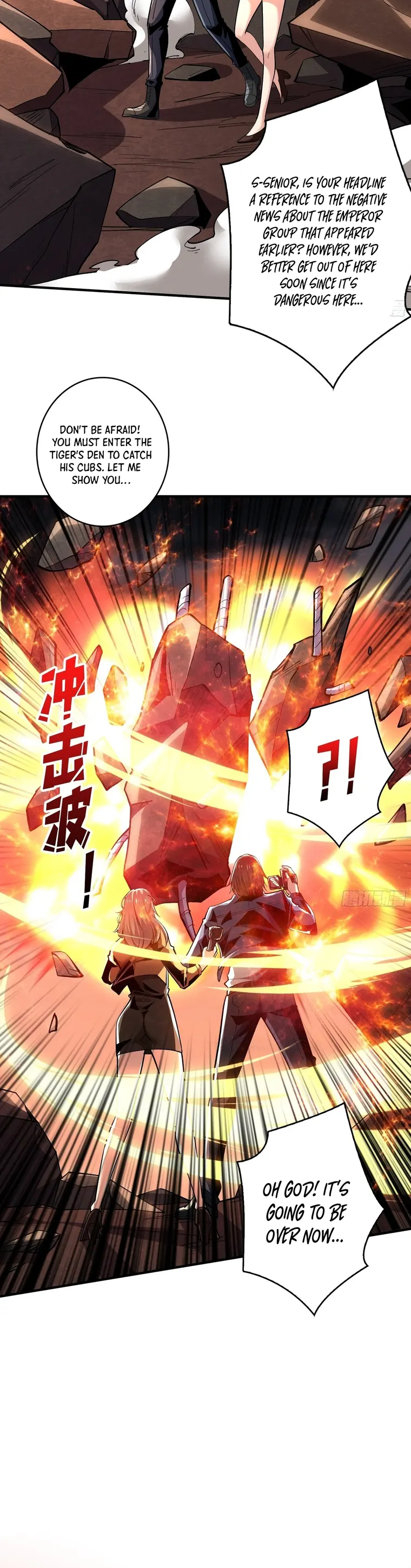 Page 12 of Chapter 194
