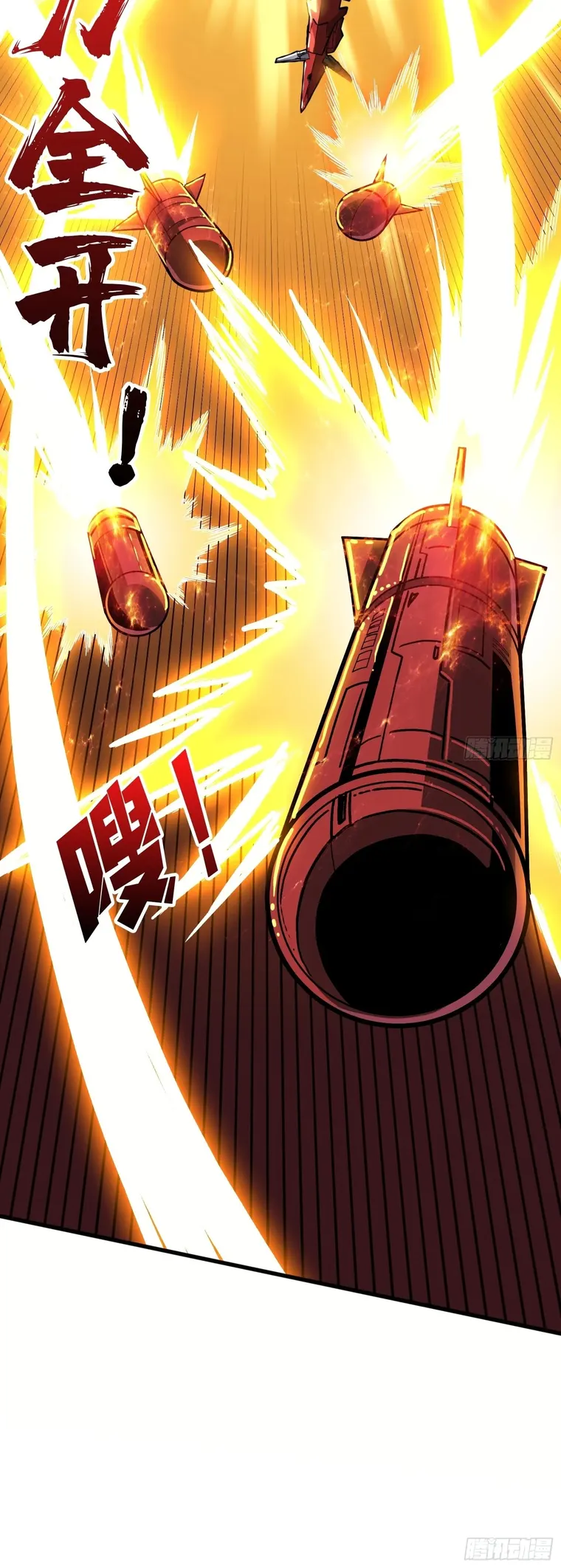 Page 18 of Chapter 194