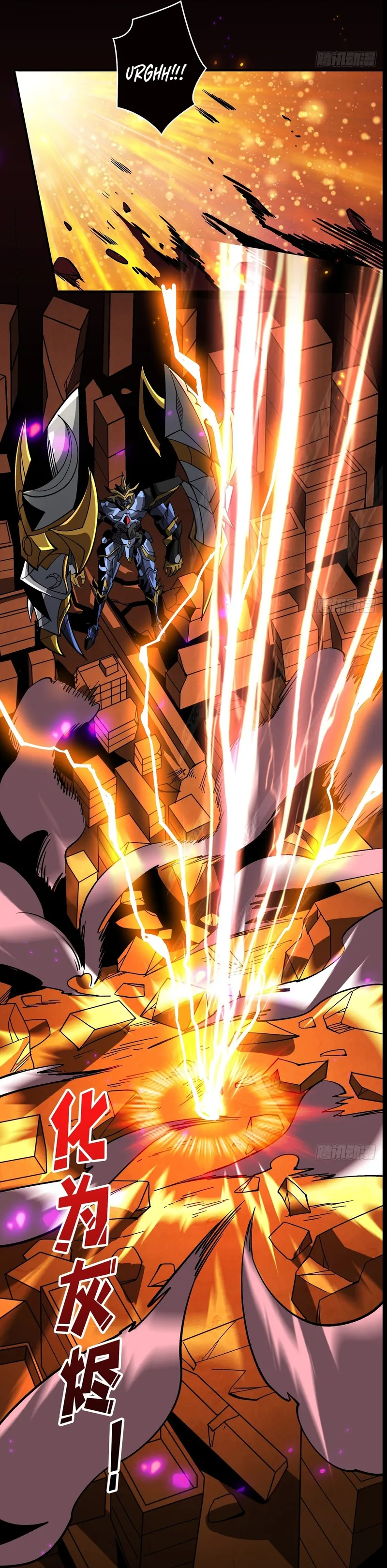 Page 12 of Chapter 195