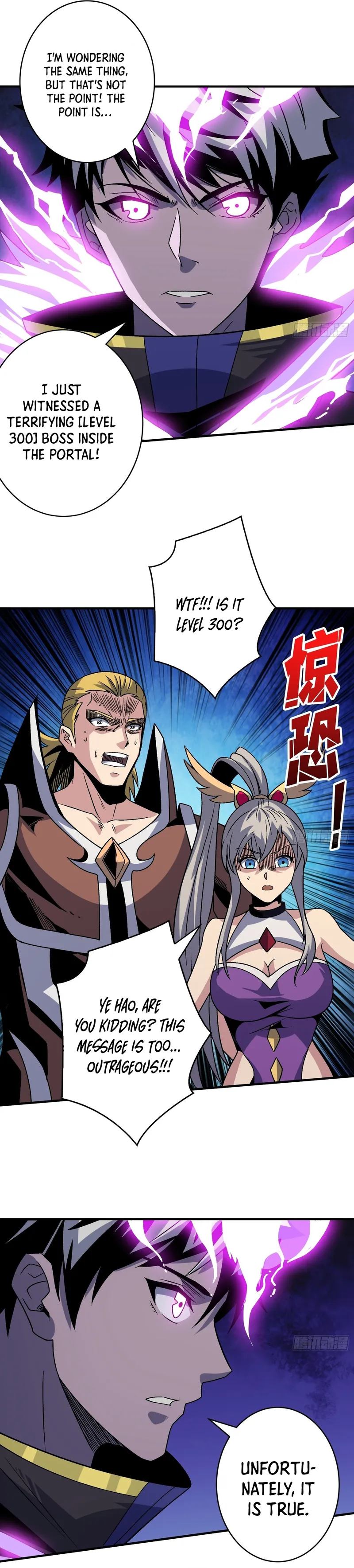 Page 3 of Chapter 197