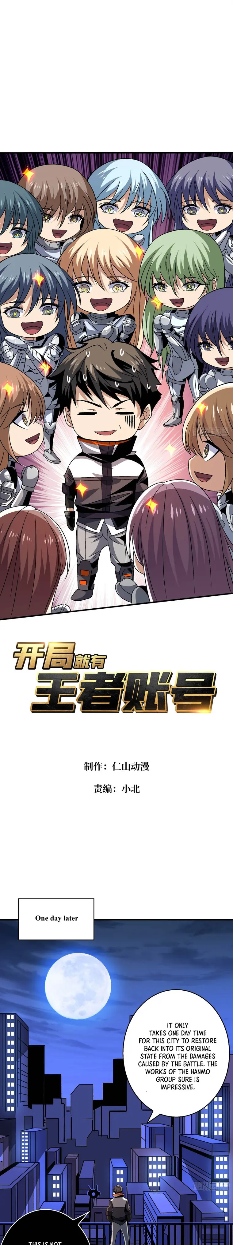 Page 1 of Chapter 203