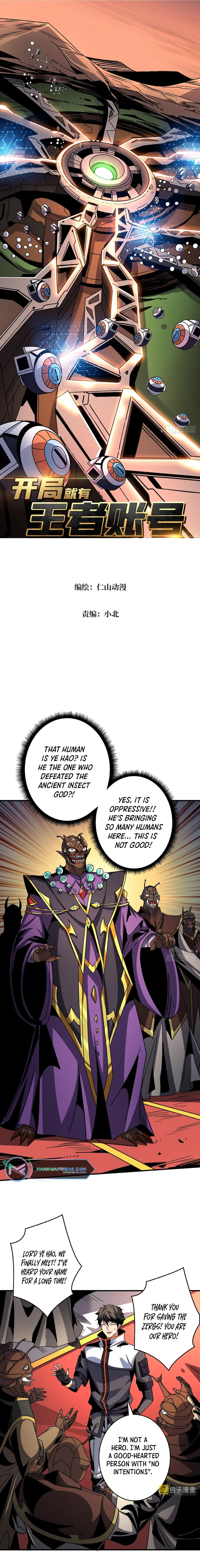 Page 1 of Chapter 205