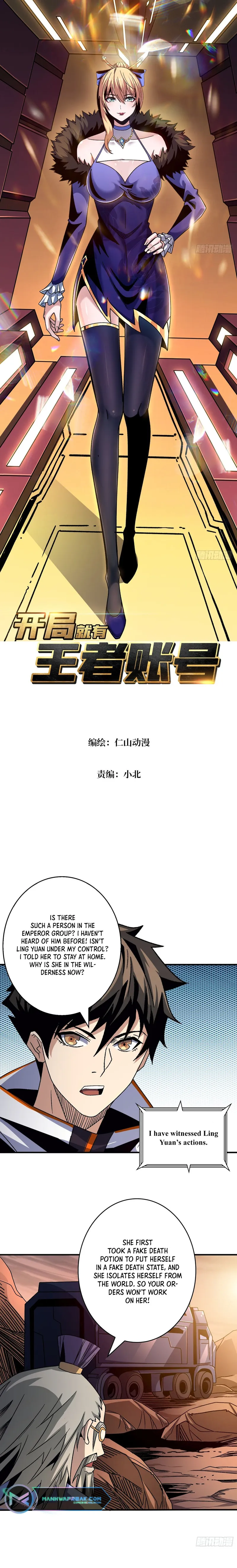 Page 1 of Chapter 206