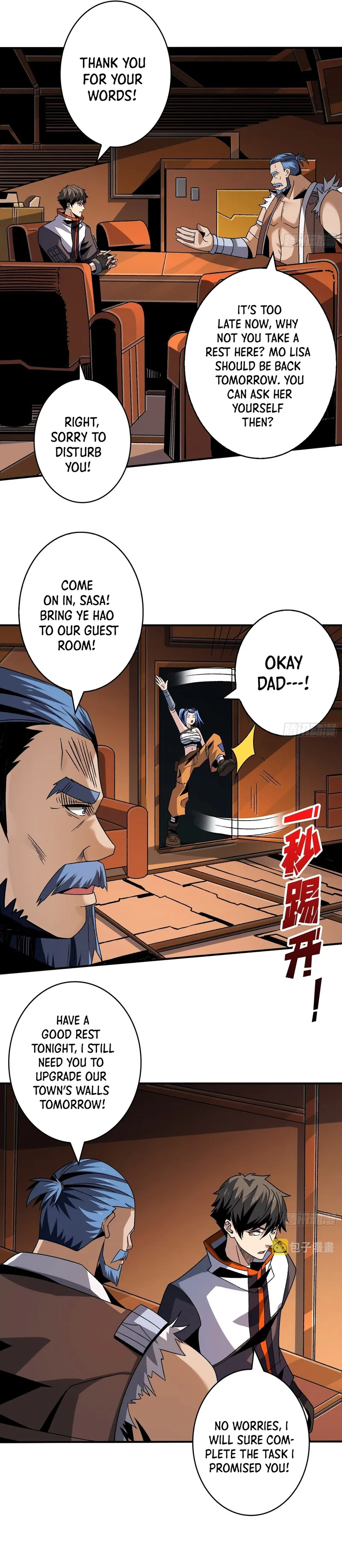 Page 4 of Chapter 213