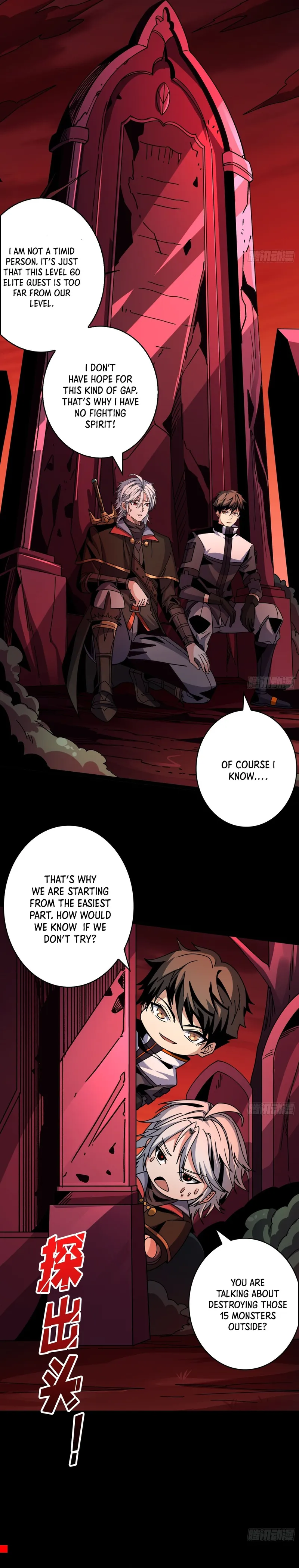 Page 4 of Chapter 220