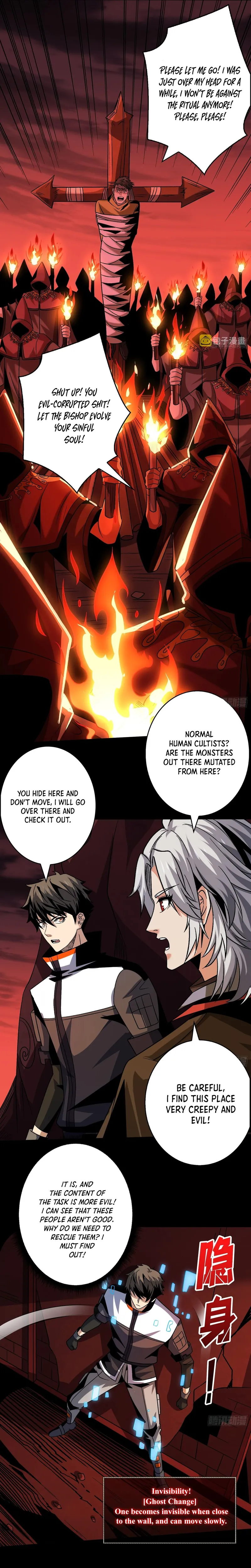 Page 12 of Chapter 220
