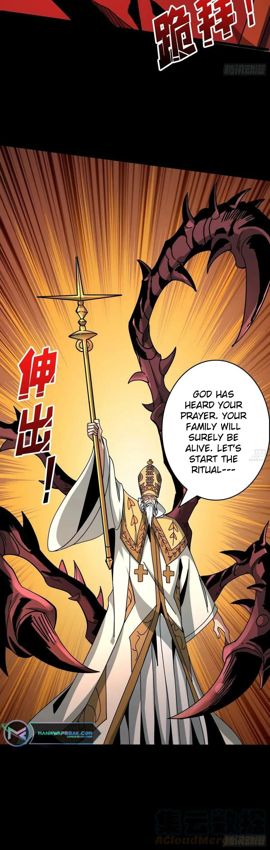 Page 4 of Chapter 221