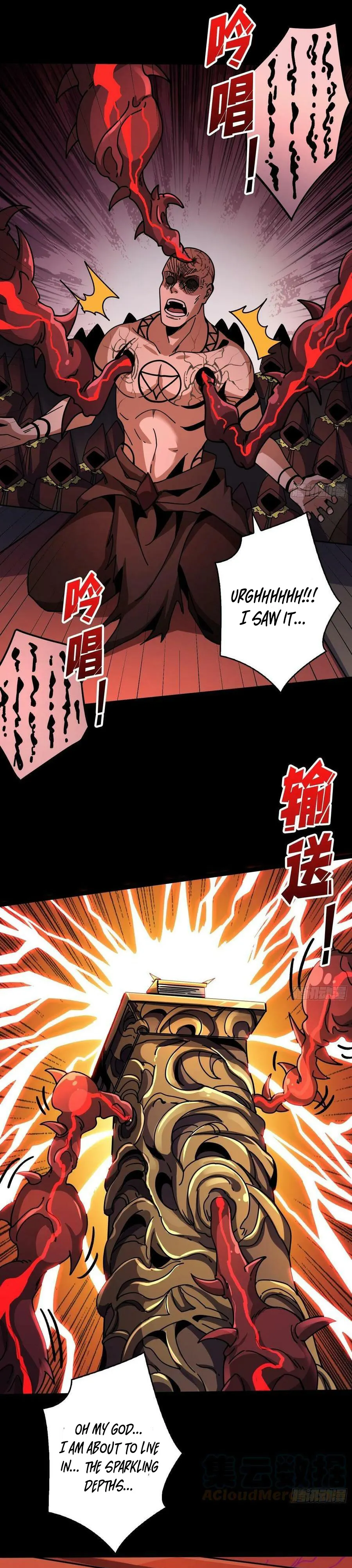Page 5 of Chapter 221