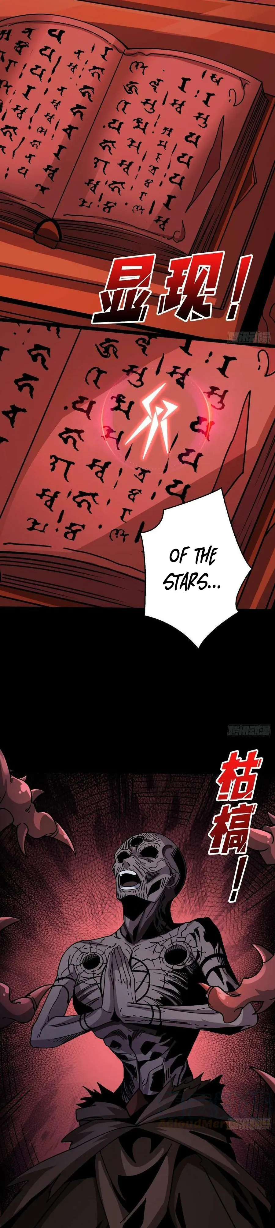 Page 6 of Chapter 221