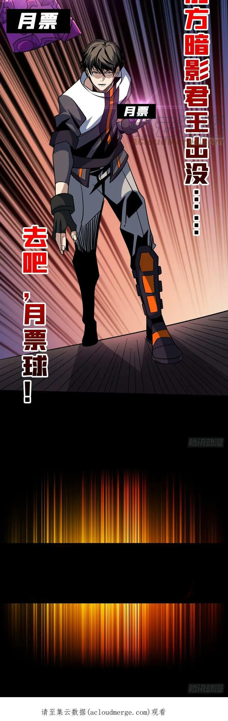 Page 23 of Chapter 221
