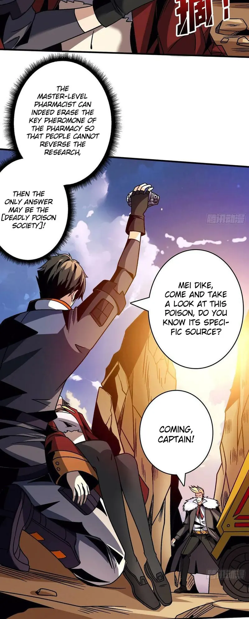 Page 5 of Chapter 229