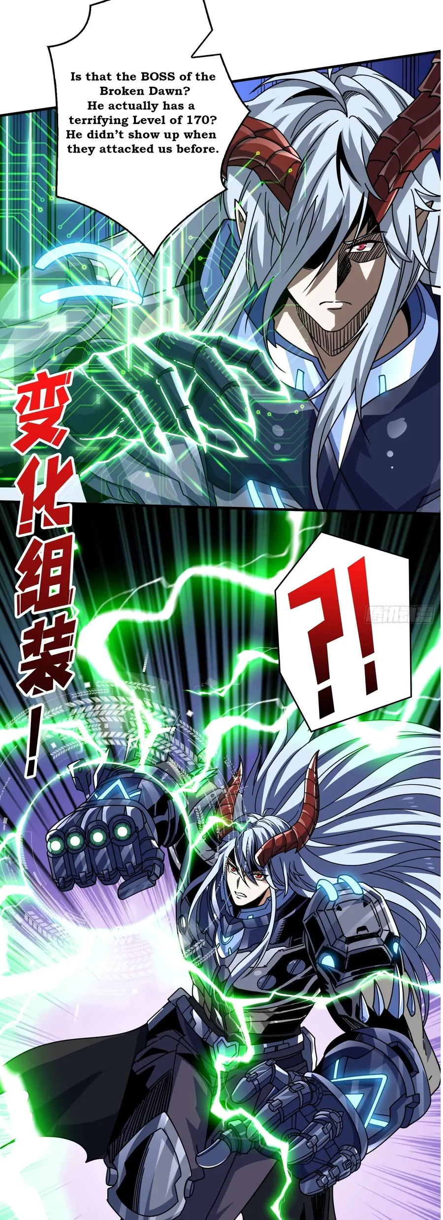 Page 12 of Chapter 231