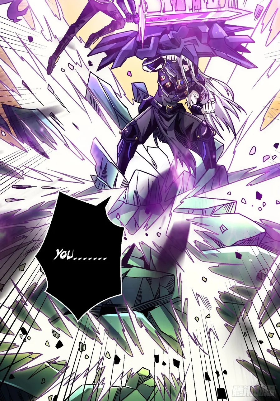 Page 17 of Chapter 231