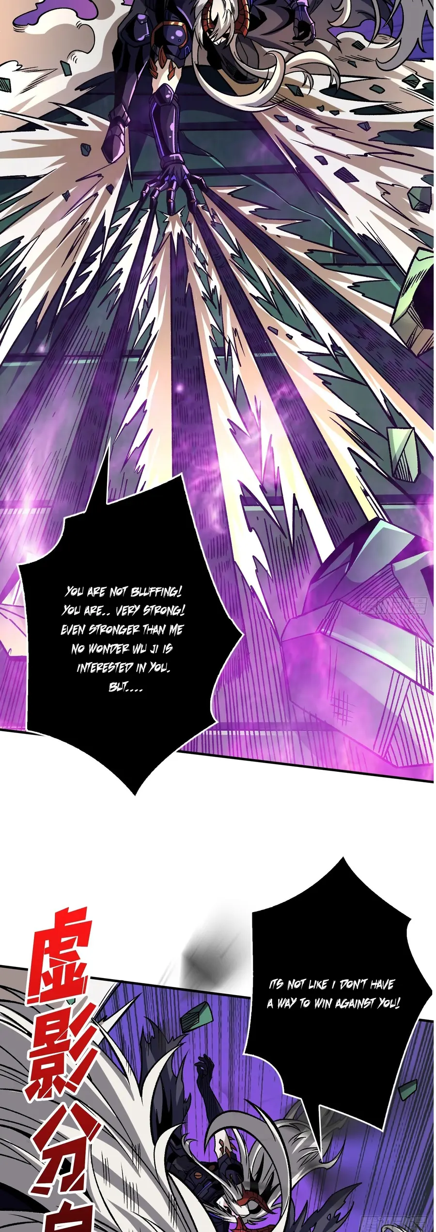 Page 21 of Chapter 231